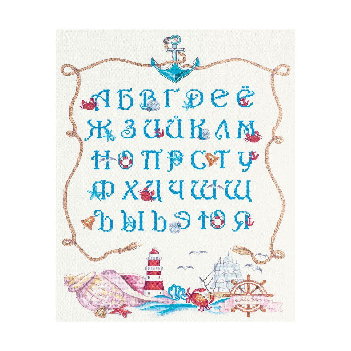 Panna kruissteek set "Marine Alphabet"...