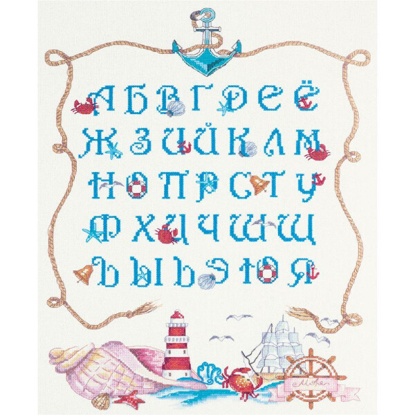 Panna Kreuzstichset "Marine Alphabet" 35x45,5cm, Zählmuster