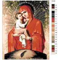 Schilderij op nummer "Heilige Maria rood", 40x50cm, arth-ah359