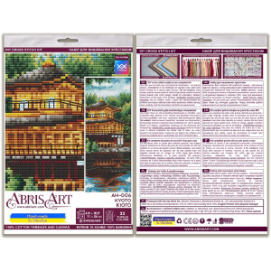 Abris Art Kreuzstich Set "Kyoto", Zählmuster, 11x26cm