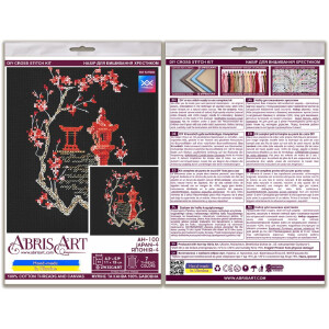 Abris Art Kreuzstich Set "Japan-4", Zählmuster, 11x15cm