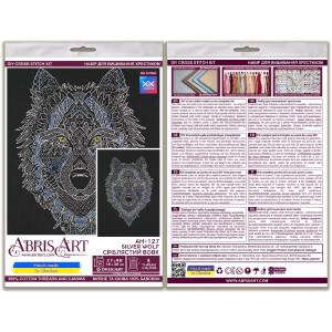 Abris Art counted cross stitch kit "Silver wolf", 18x25cm, DIY