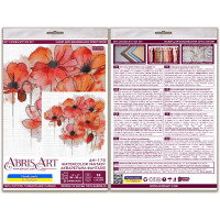 Abris Art counted cross stitch kit "Watercolor fantasy", 28x28cm, DIY