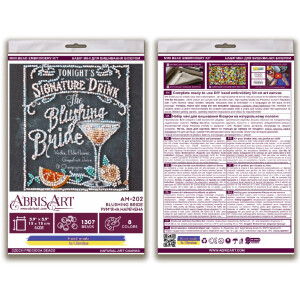 Kit di punti perle stampato Abris art "Blushing Bride", 15x15cm, fai -da -te