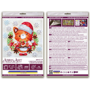 Набор для вышивания бисером с печатью Abris Art "Рождественское печенье", 15x15 см