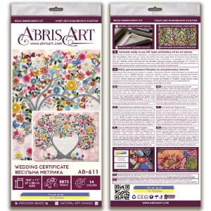 Набор для вышивания бисером с печатью Abris Art "Свадебное свидетельство", 28x37 см
