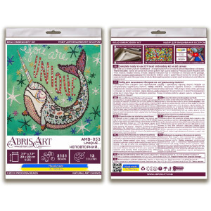 Набор для вышивания бисером с печатью Abris Art "Уникальные...", 20x20 см