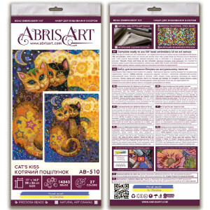 Набор для вышивания бисером с печатью Abris Art "Кошачий поцелуй", 36x28 см
