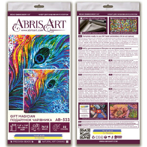 Набор для вышивания бисером с печатью Abris Art "Подарок фокусника", 30x30 см