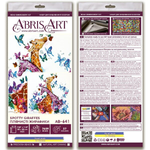Набор для вышивания бисером с печатью Abris Art "Пестрые жирафы", 30x30 см