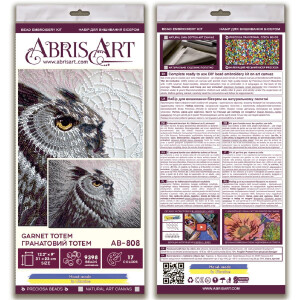 Abris Art stamped bead stitch kit "Garnet totem", 23x31cm, DIY