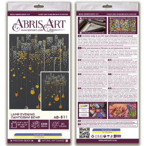 Набор для вышивания бисером с печатью Abris Art "Ламповый вечер", 41x29 см