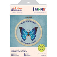 Panna Plattstich auf Organza Stickpackung mit Stickrahmen "Morpho-Adonis Schmetterling", Stickbild vorgezeichnet, 13x13cm