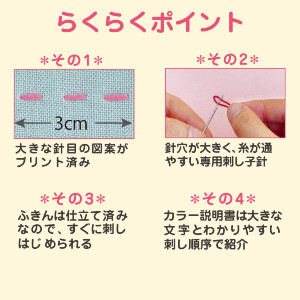 Набор для вышивания сашико с печатью Olympus "Hana Fukin Plum", 33x33 см, оригинал из Японии